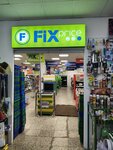 Fix Price (Krasnaya ulitsa, 20), artículos para el hogar