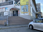 Shine Print (Obrucheva Street, 28), copy center