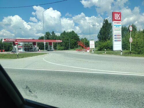 Gas station Lukoil, Sverdlovsk Oblast, photo