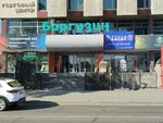 Престиж (Sotsialisticheskaya ulitsa, 4) ، إصلاح الملابس