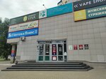Komilfo (Antona Petrova Street, 196) ، محل خياطة