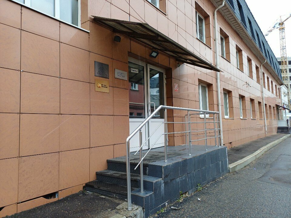 Examination of industrial safety Institute of Technology, Moscow, photo