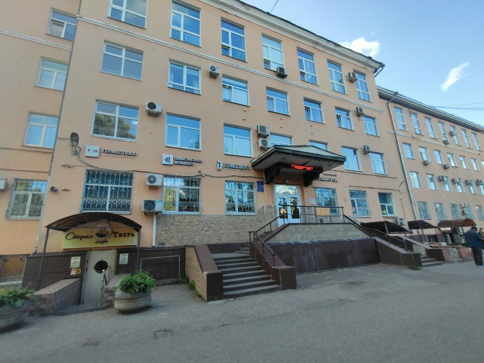 Visa support Etvc, Tver, photo