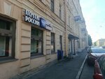 Wildberries (Rizhskiy Avenue, 30), point of delivery