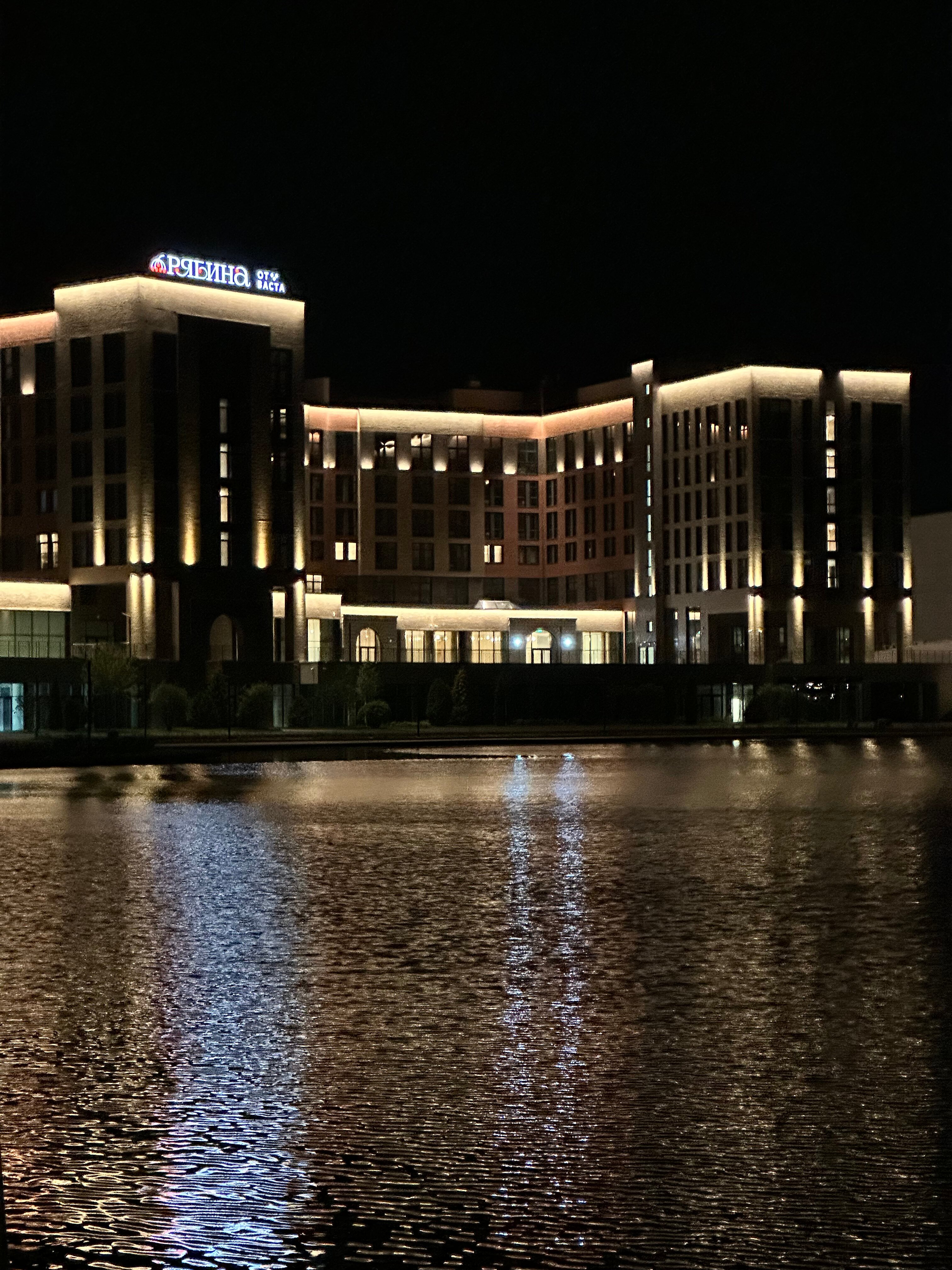 Фото Рябина от Васта