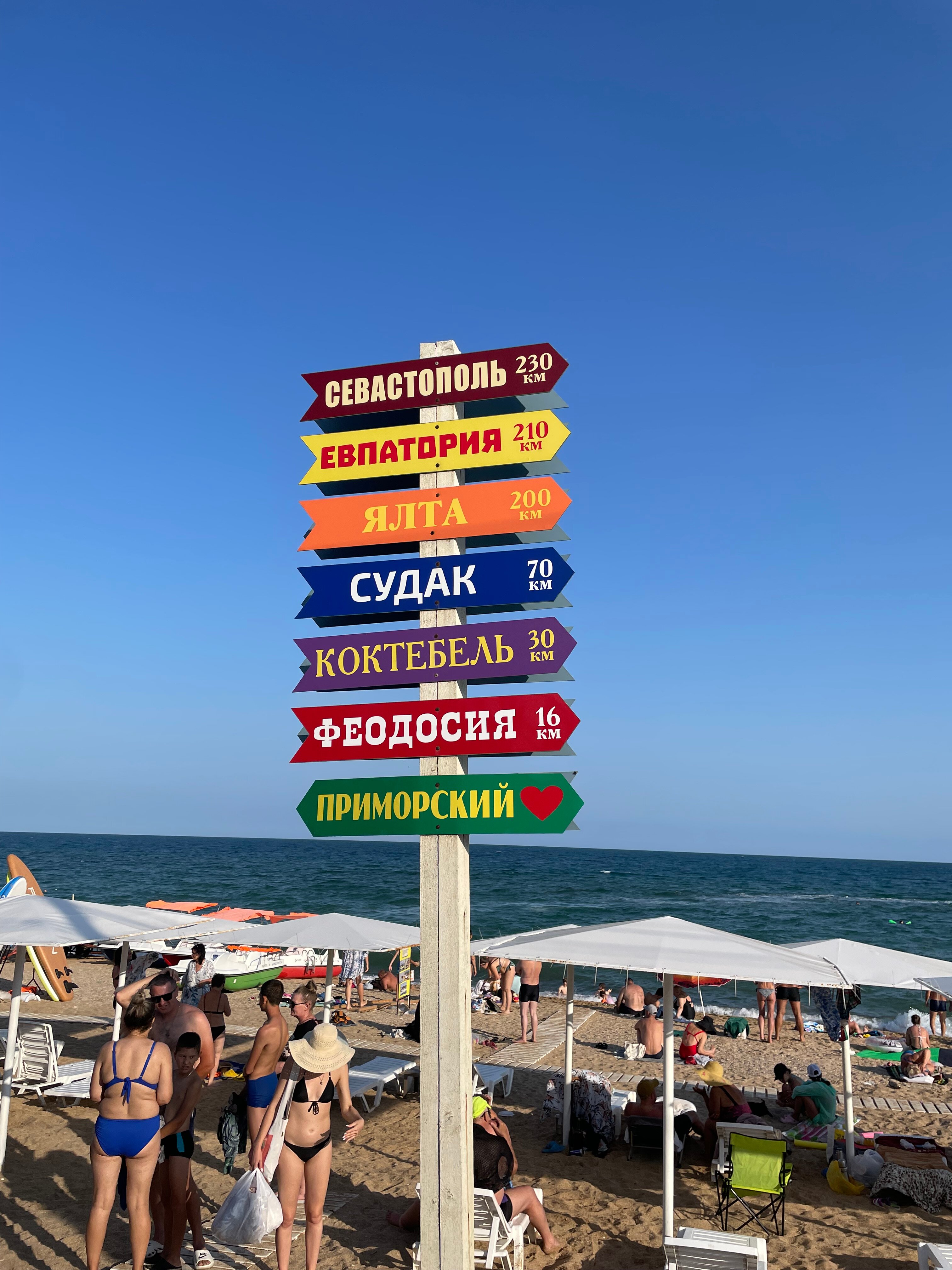 Фото Вилла Нимфей