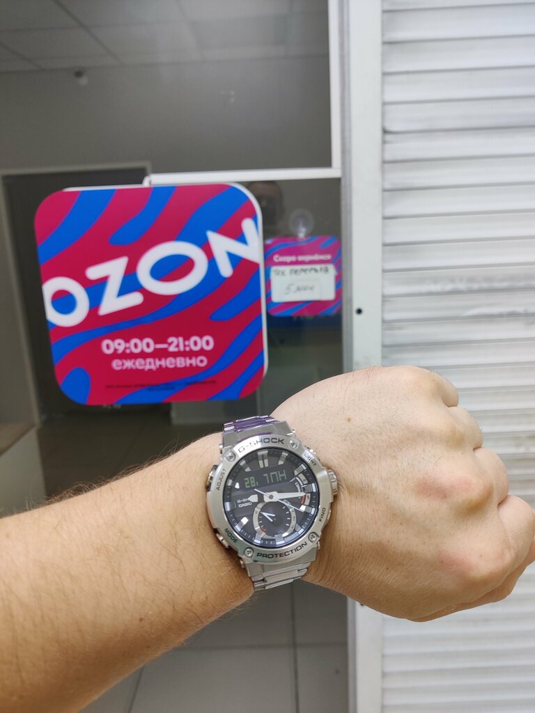 Point of delivery Ozon, Bryansk, photo