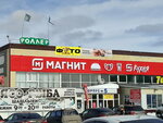 Oriflame (Magistralnaya ulitsa, 63к5), perfume and cosmetics shop