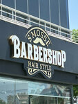 Barbershop S'mosse (Antalya, Muratpasa District, Rauf Denktas Avenue, 15B), hairdresser