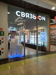 Связь. On (Pobedy Street, 41), mobile phone store