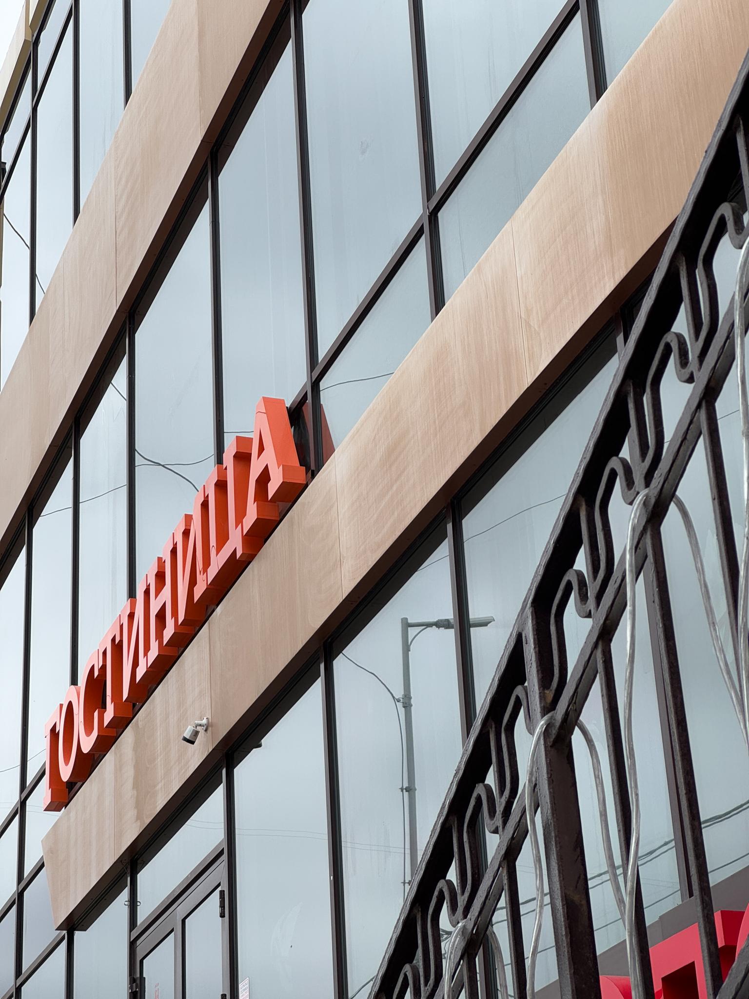 Фото Централь Отель