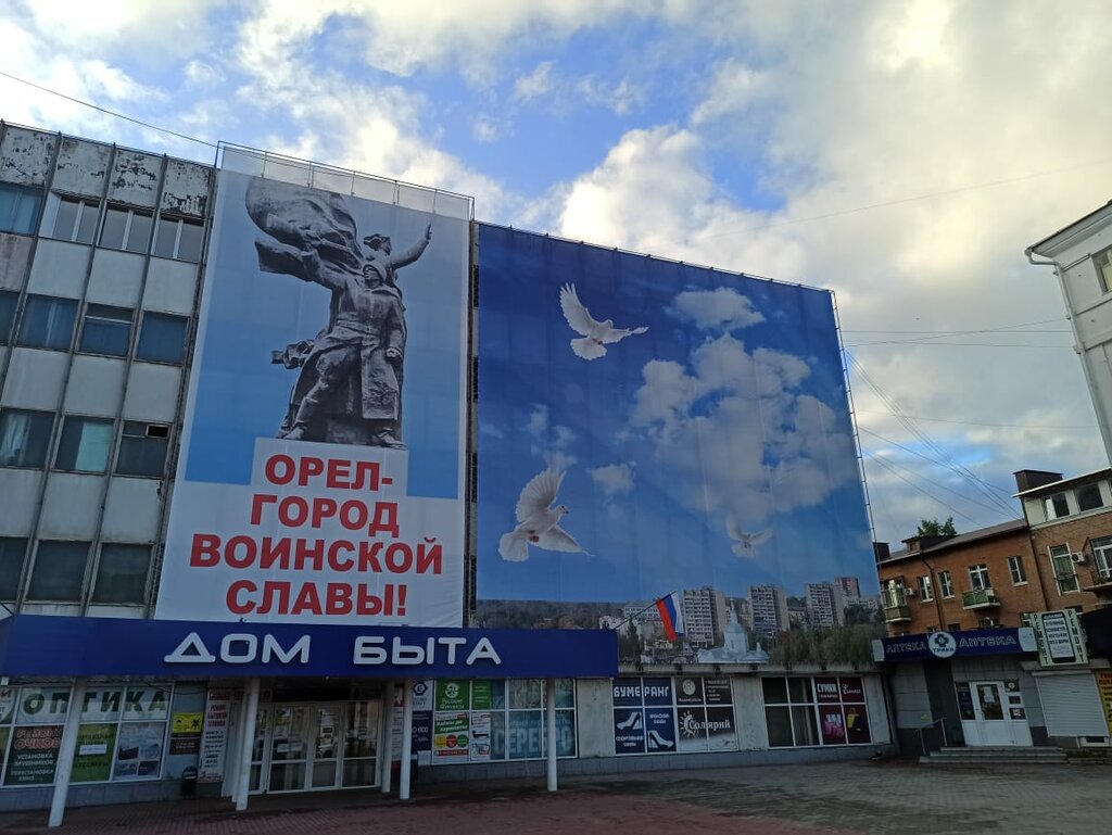 Beauty salon ЗенЗона, Orel, photo