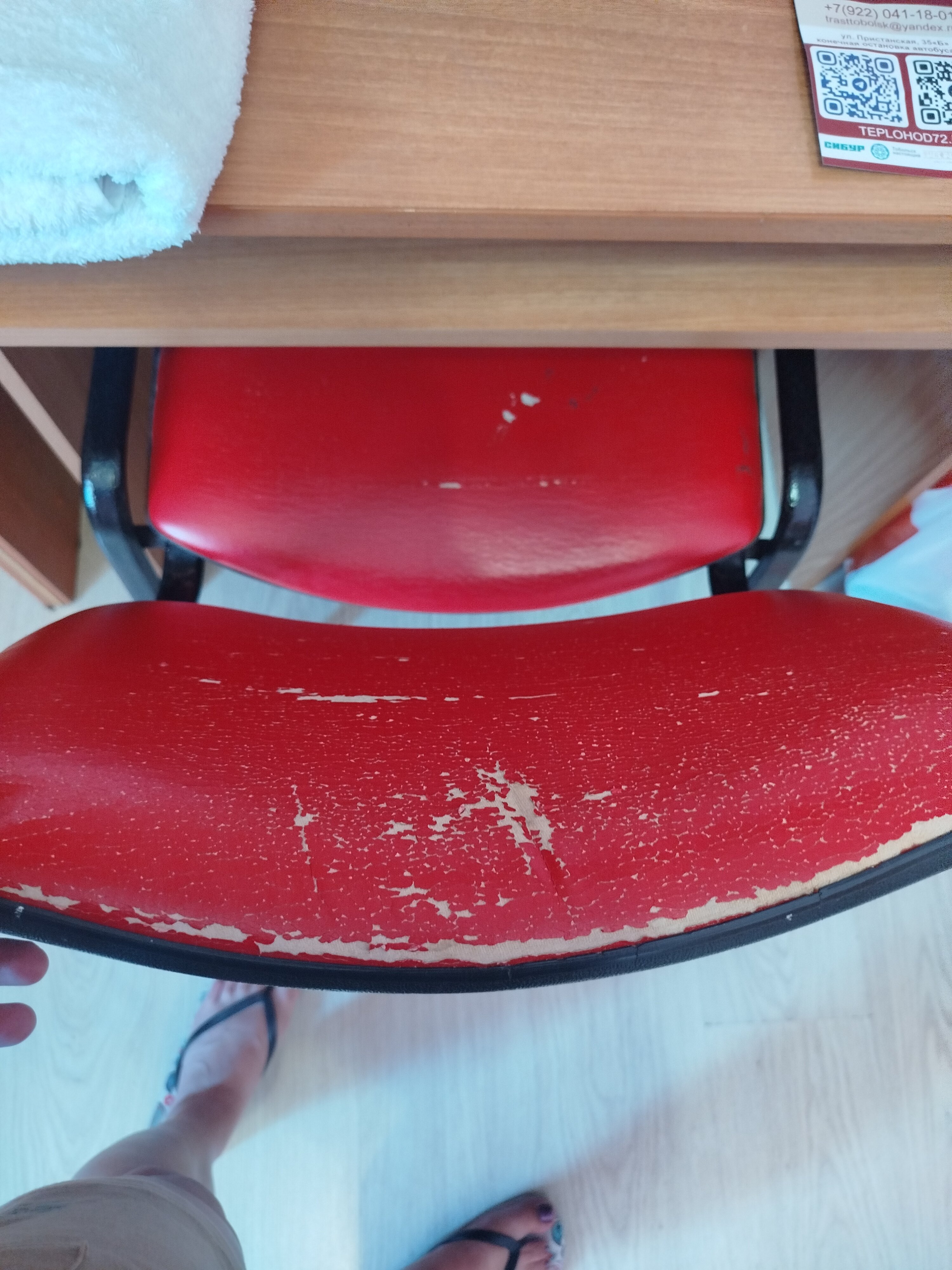 Фото Де Гранте