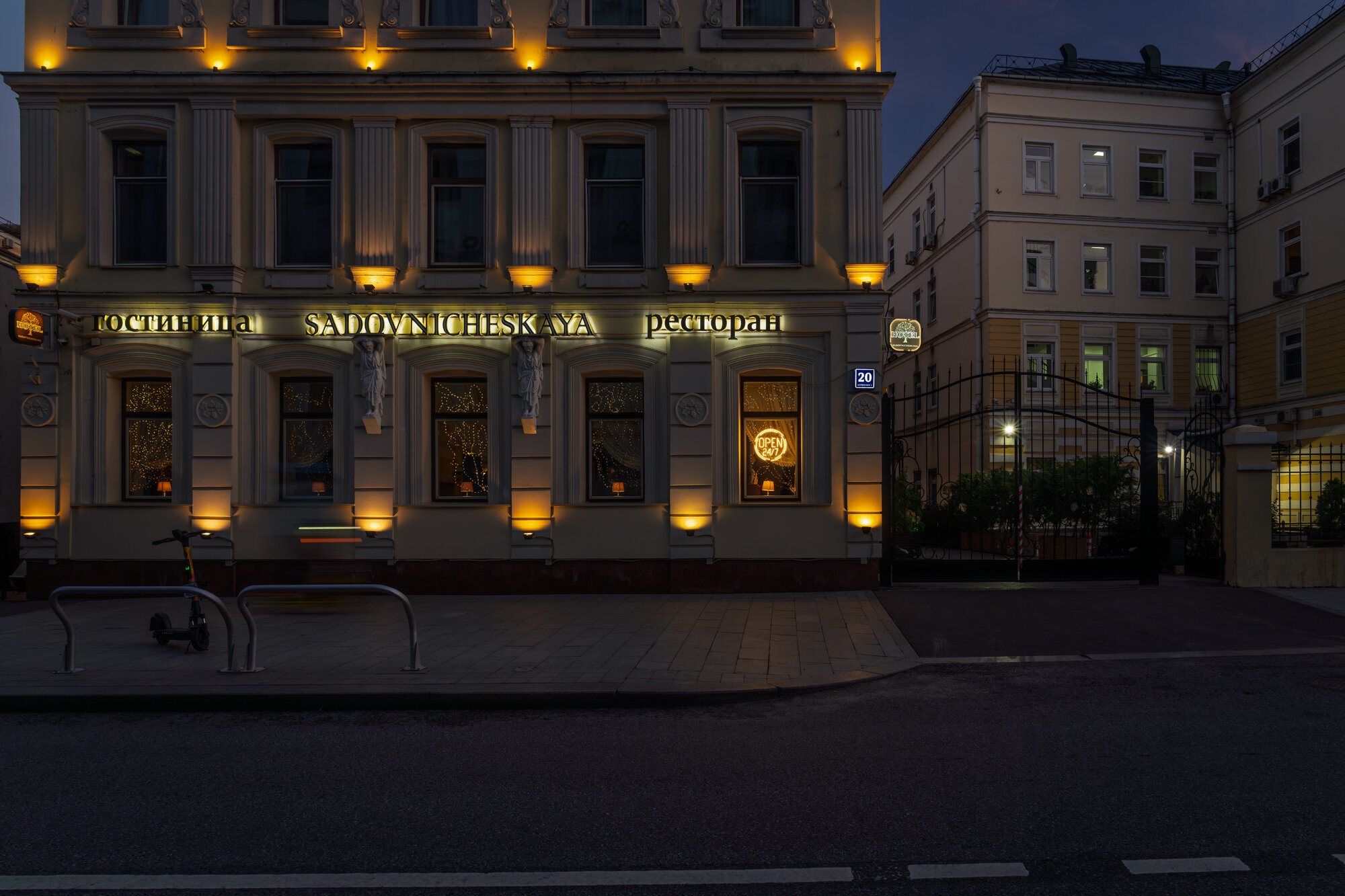 Фото Гостиница Садовническая