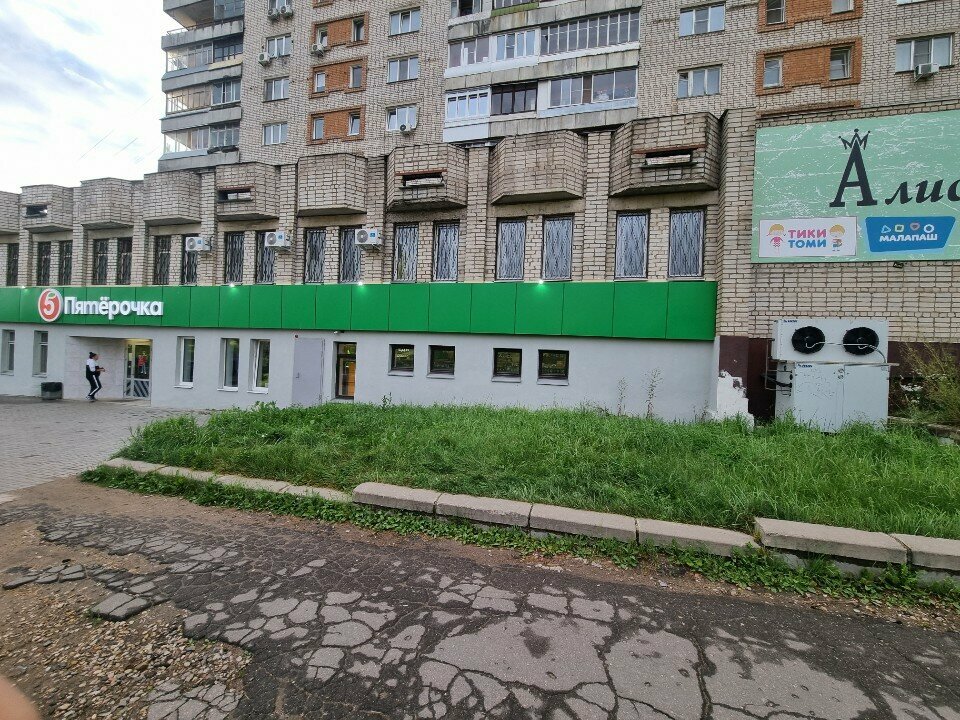 Supermarket Pyatyorochka, Smolensk, photo