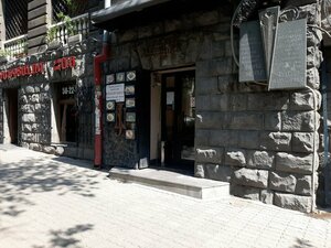 Jnj (Yerevan, The Administrative District of Ajapnyak, Vahagni District, Vahan Teryan Street), cafe