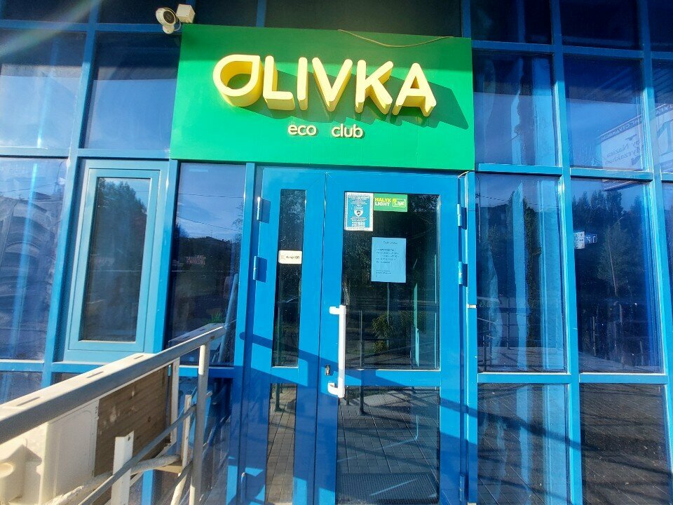 Fitness club Olivka, Astana, photo