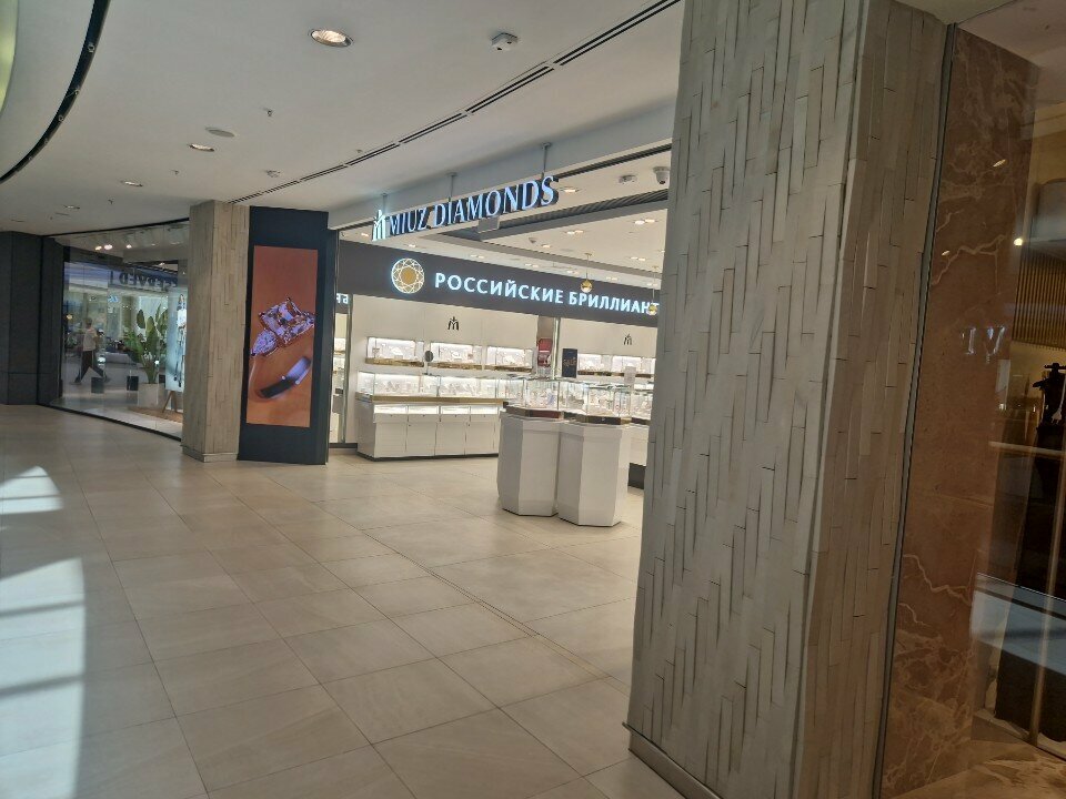 Jewelry store MIUZ Diamonds, Almaty, photo