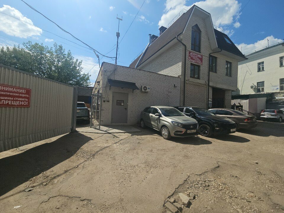 Cosmetology Территория любви к себе, Orel, photo