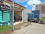 Aquaboom (Dovatora Street, 14В), car wash