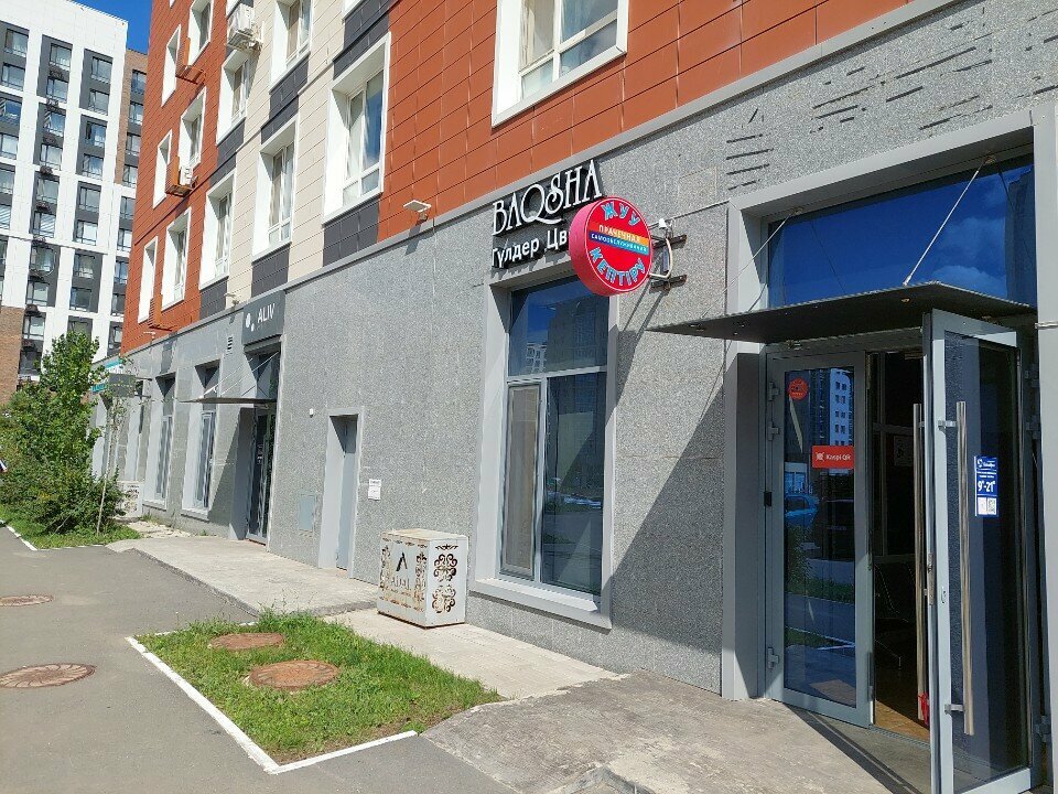 Laundry Wash & Dry, Astana, photo