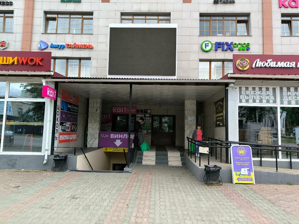 Permanent makeup studio Натальи Лоншаковой Студия, Blagoveshchensk, photo