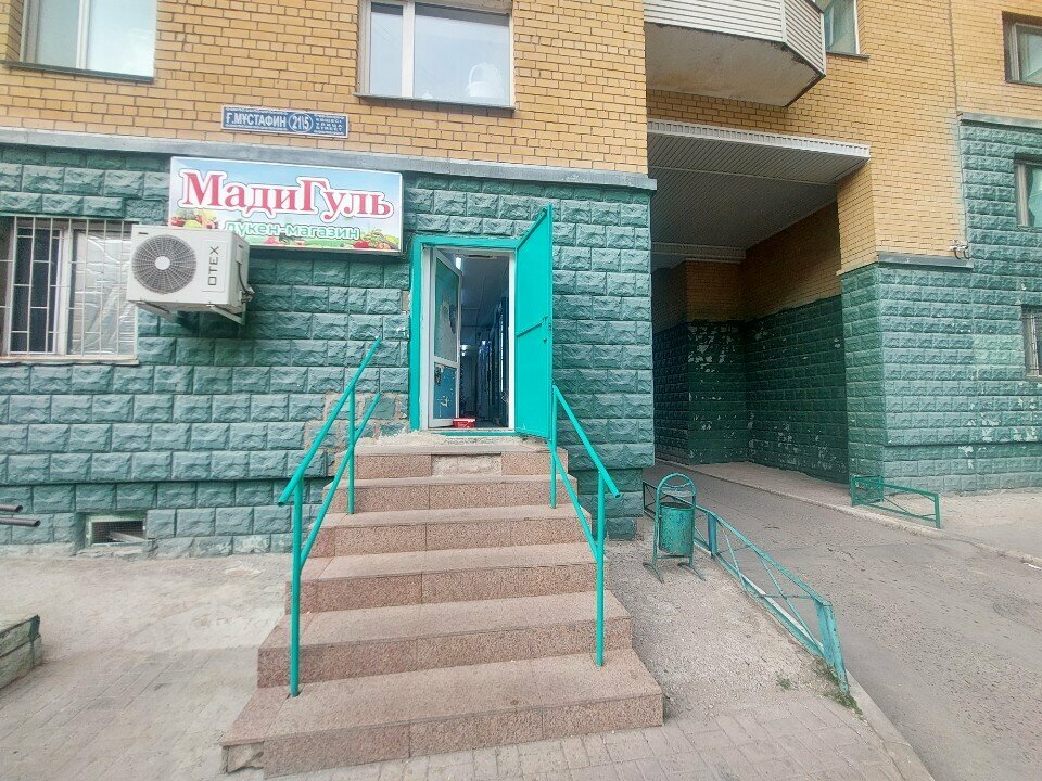 Grocery MadiGul, Astana, photo