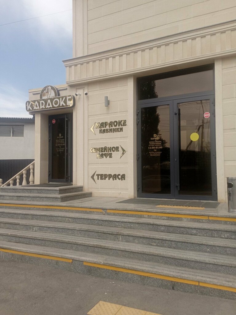 Karaoke Rafinad, Almaty, photo