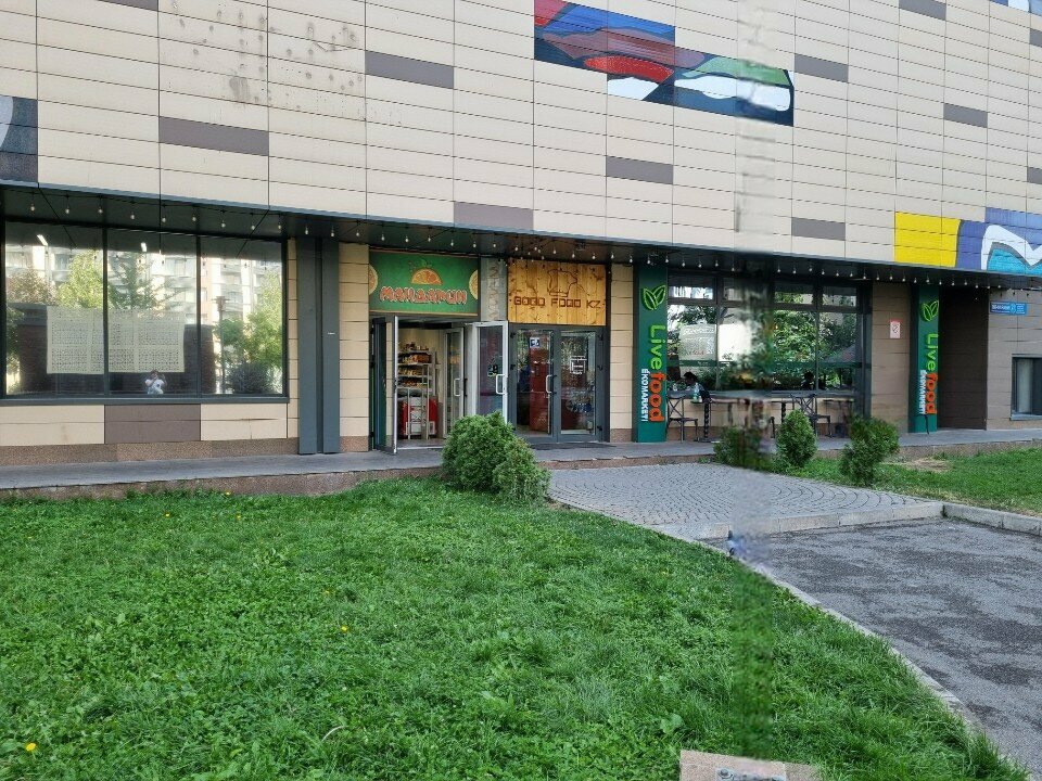 Coffee shop Gf coffee, Almaty, photo