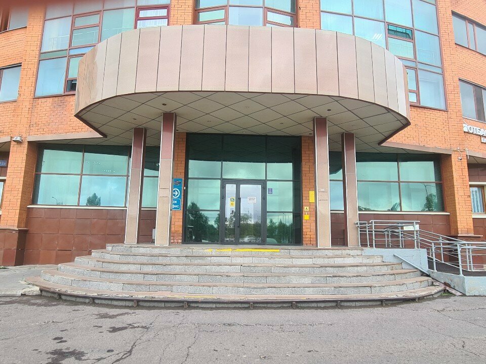 Travel agency Gano Eworldwide, Astana, photo