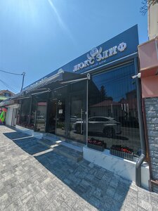 Гостевой дом Гостевой дом Lux Elif в Лазаревском