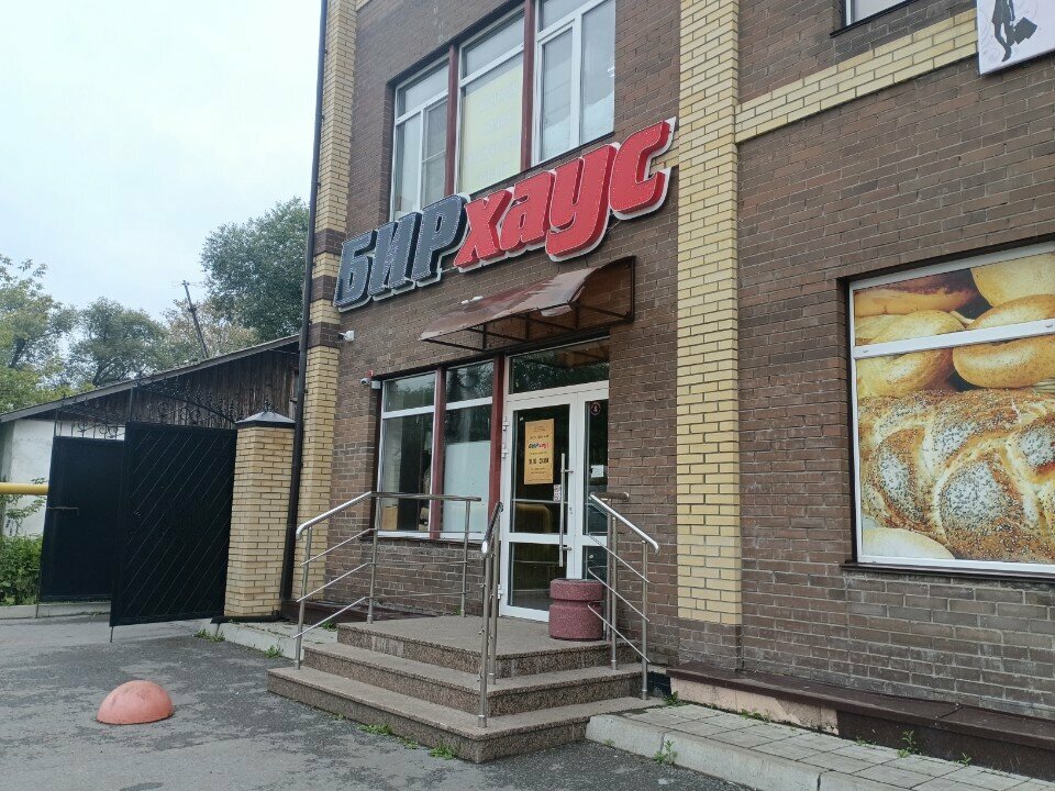 Beer shop БИРхаус, Omsk, photo