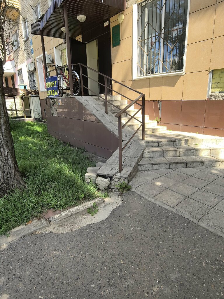 Repair of clothes Ремонт одежды, Voronezh, photo