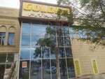 Golden (Musa Əliyev küçəsi, 34), fitness klubu