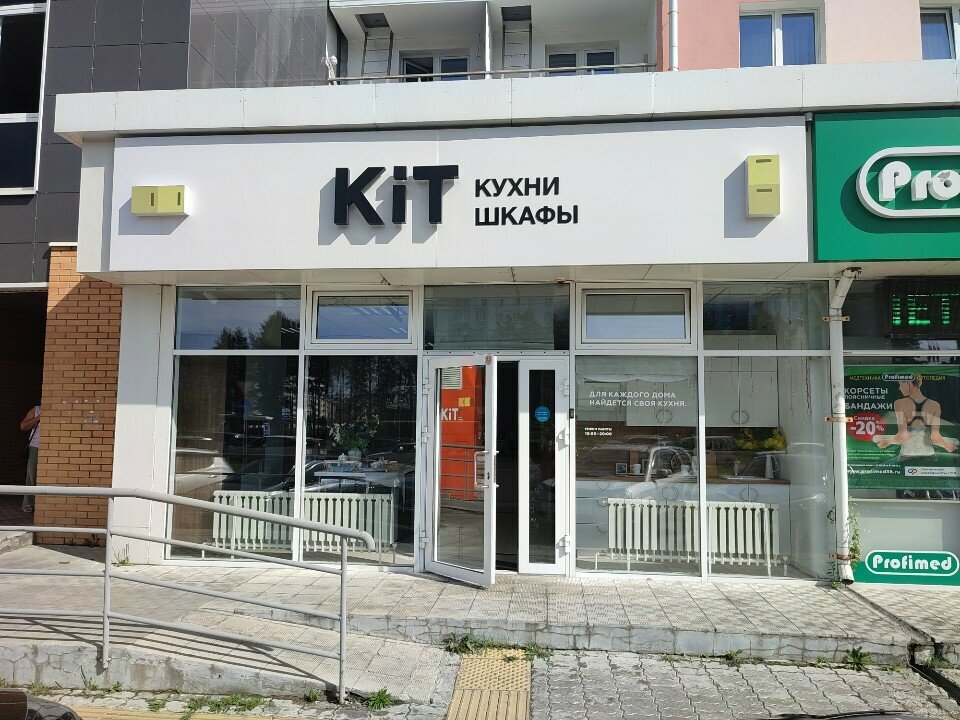 Custom furniture КiТ, Angarsk, photo