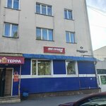 Moy goryashchy tur (ulitsa Kosmonavtov, 67), travel agency