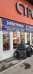 Электрика (Initsiativnaya Street, 8), electronic goods store