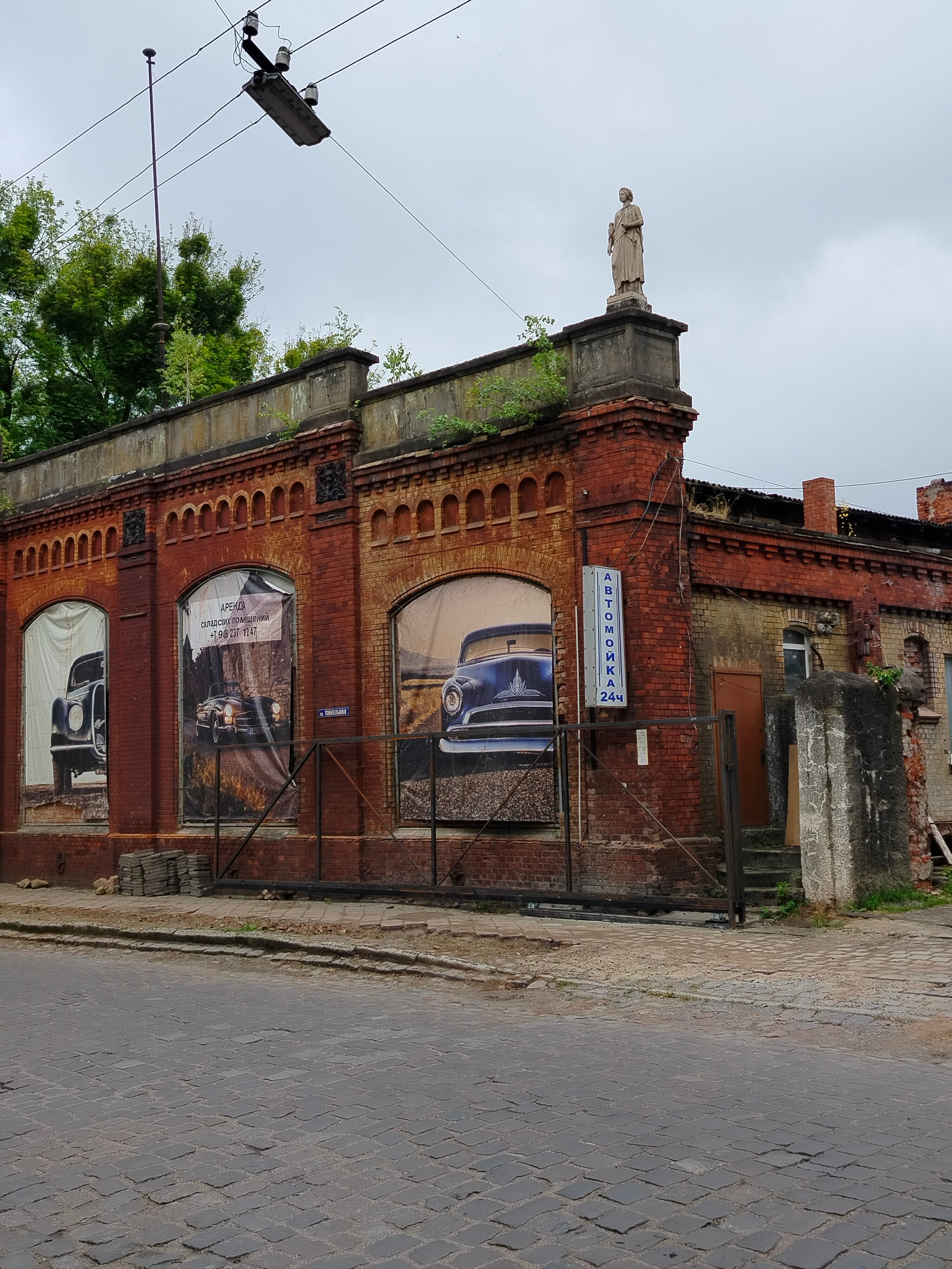 Фото У Медведя