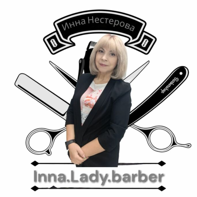 Inna_ lady. barber