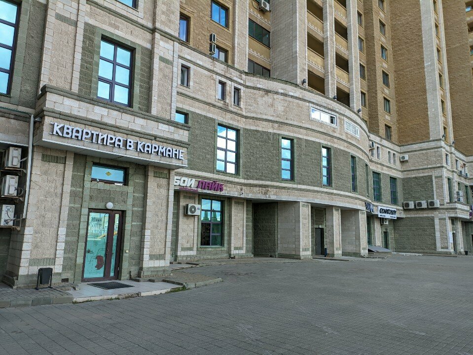 Courses and master classes SattarOFF Music Academy&Studio, Astana, photo