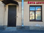 Йога центр (Mytninskaya Street, 11), yoga studio