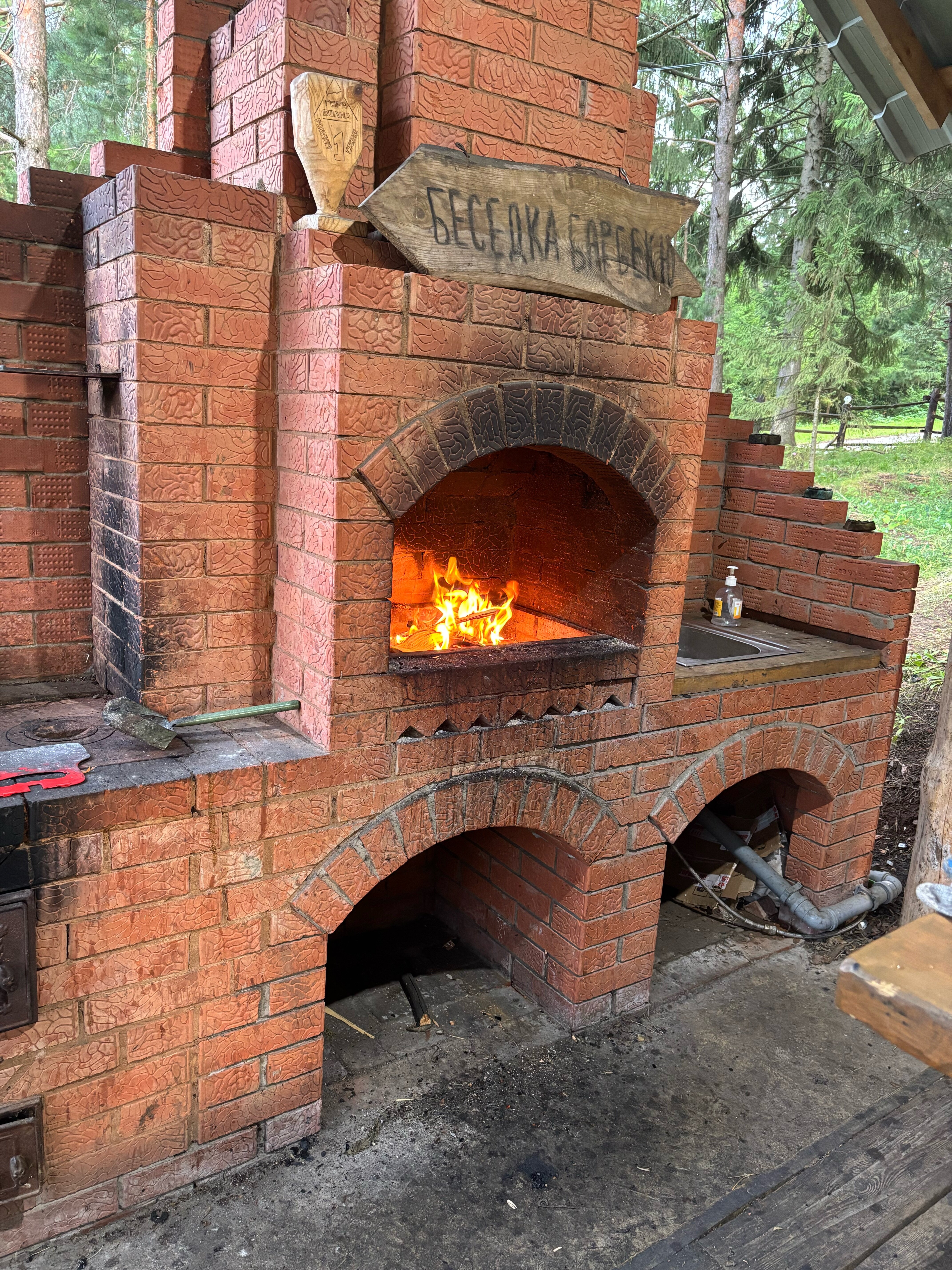 Фото Новая Волна