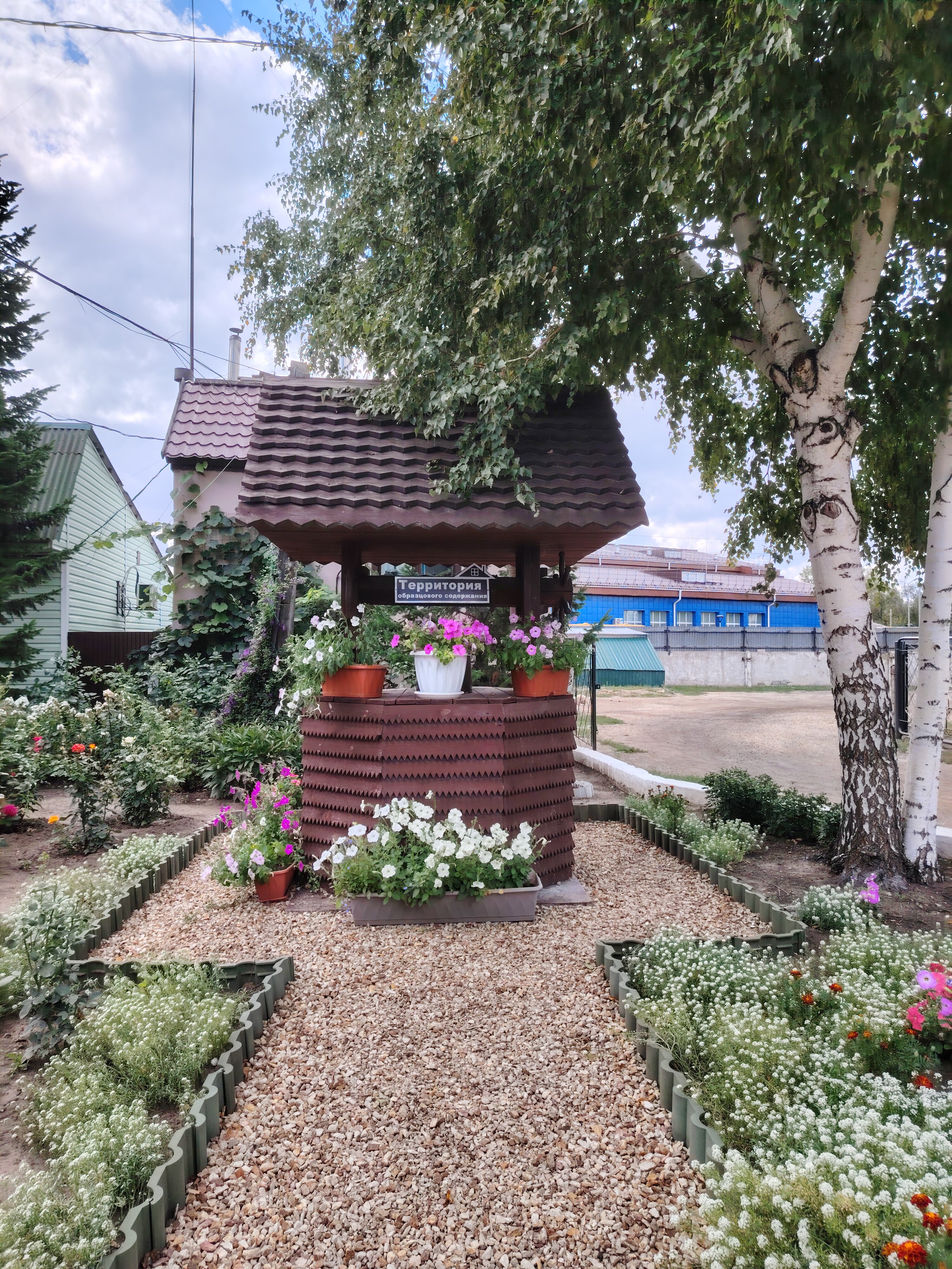 Фото Юбилейная