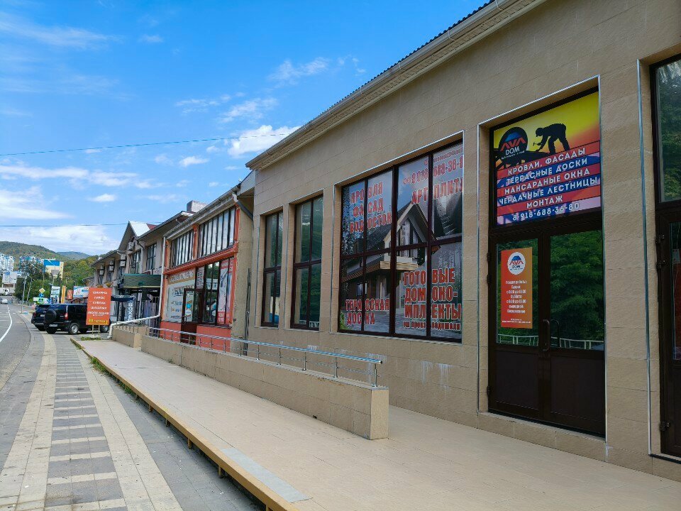 Facades and facade systems Avadom, Tuapse, photo