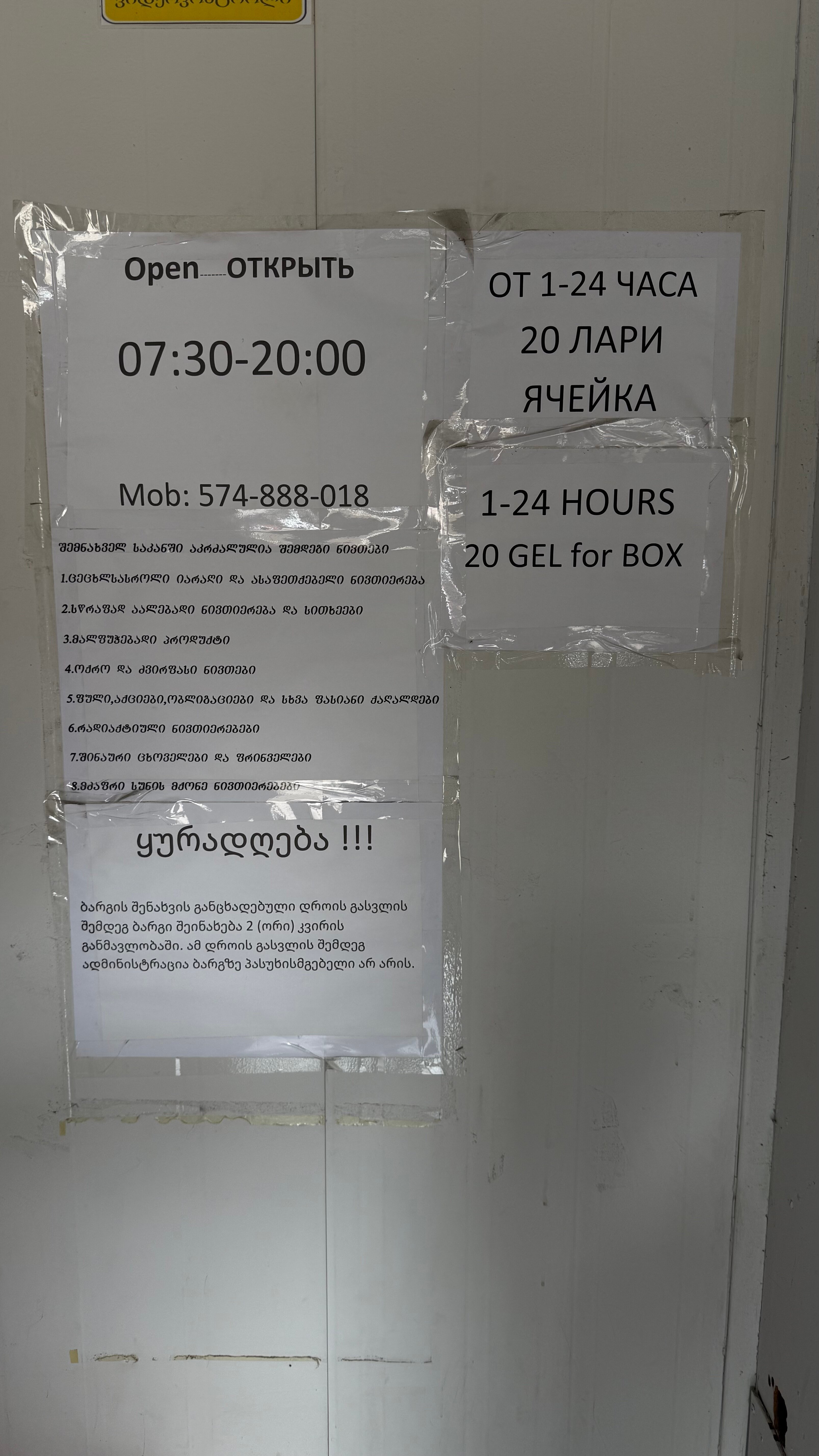 Gree for sex monster high бейне