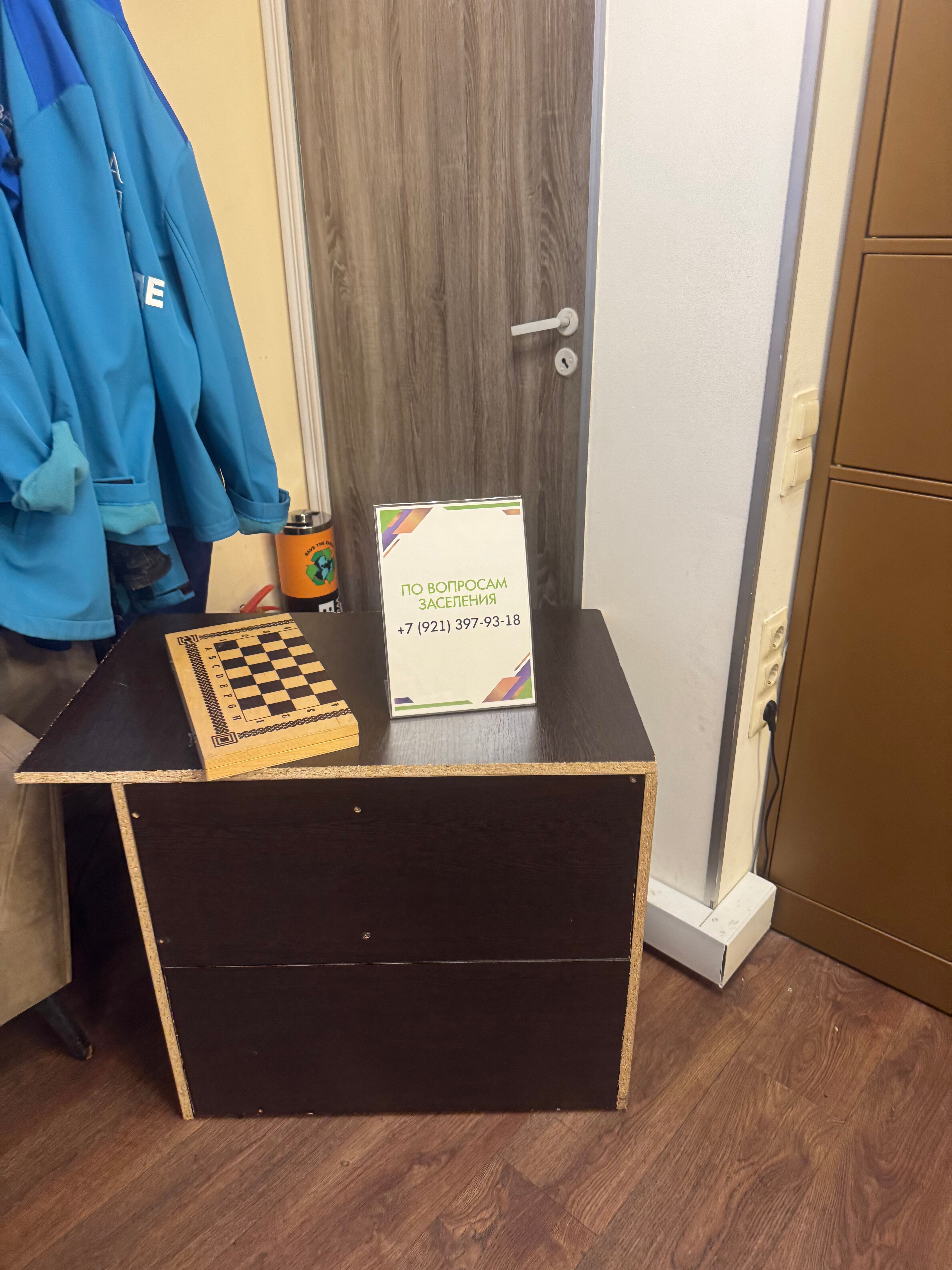 Фото ДаРумс