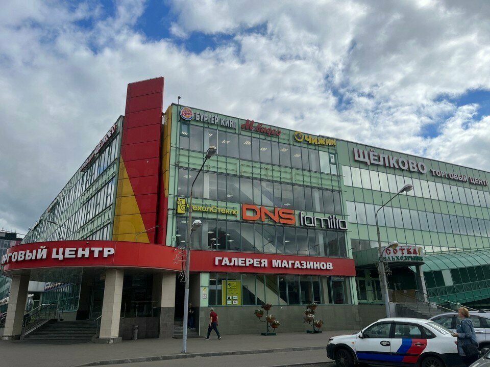 Purchase of recyclables Пункт приема батареек, Moscow, photo