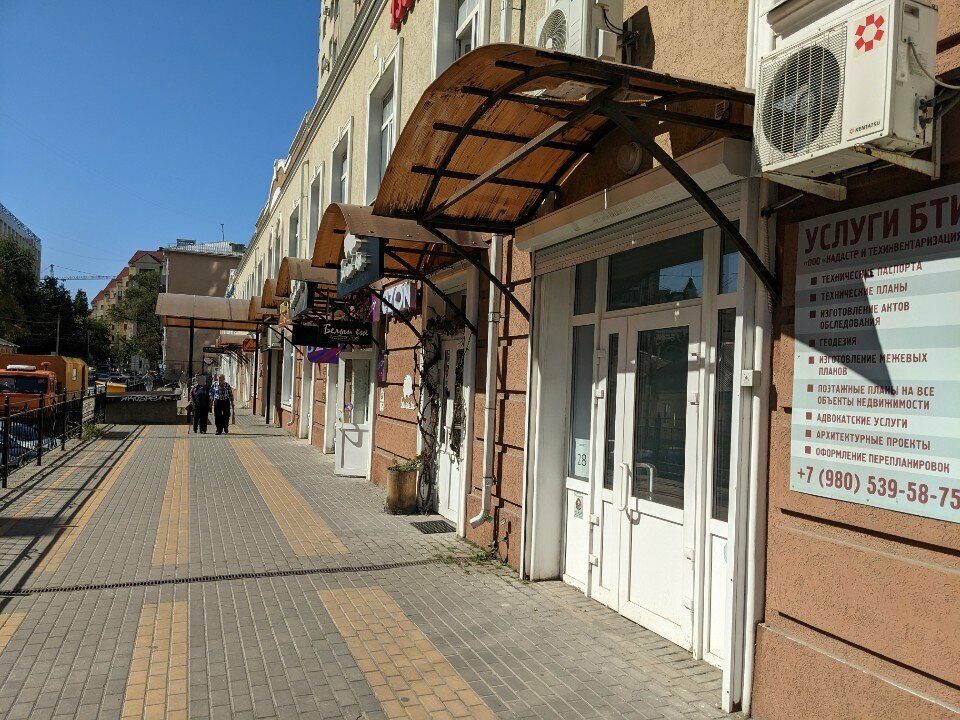 Certification center Moskovsky tsentr sertifikatsii i deklarirovaniya, Voronezh, photo