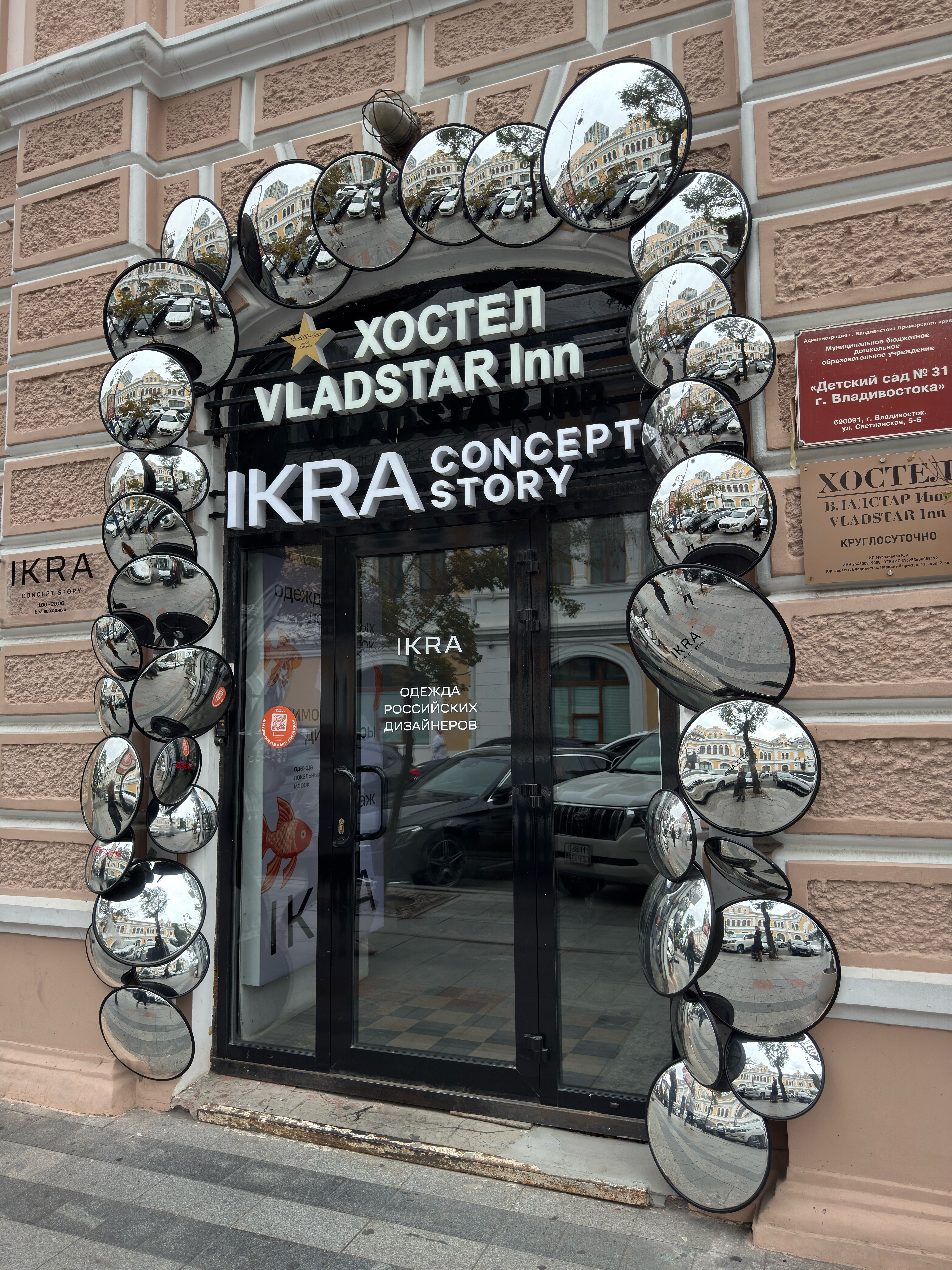 Фото VladStar Inn