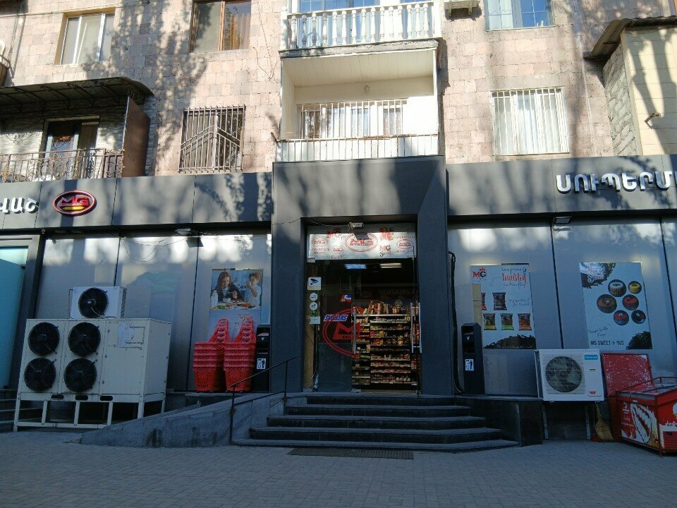 Payment terminal EasyPay, Yerevan, photo